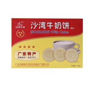 广东番禺特产沙湾牛奶饼礼盒装250g传统手工糕点小零食绿豆杏仁饼