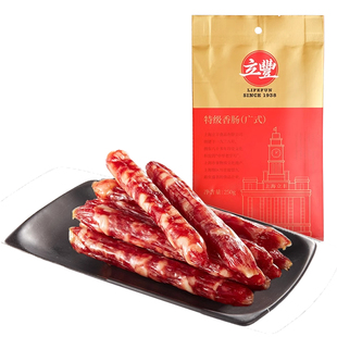 立丰特级广式腊肠正宗广式腊味香肠拌饭中华老字号250g/袋