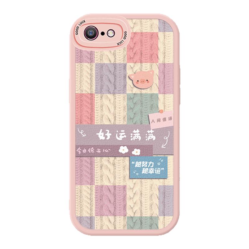 适用苹果6的手机壳iPhone6S小羊皮iPone6plus带挂绳ihone小六splus全包i6硅胶p钢化膜i6防摔sp保护套女ip6了