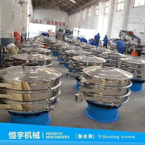 厂家现货供应优质全新震荡筛 化工原料用振动筛 圆形振筛