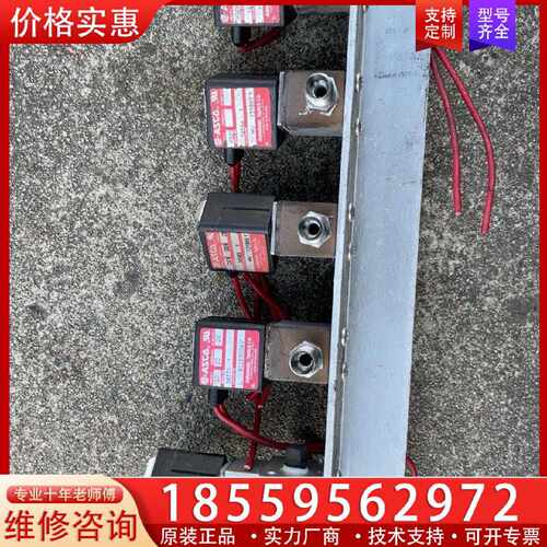 【询价】ASCA电磁阀 U8225B004V，38771-1适用