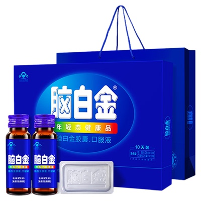 脑白金中老年口服液礼盒官方正品