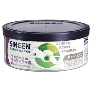 singen信元发育宝犬猫半流质营养术后肠胃肾脏泌尿道低脂处方罐头