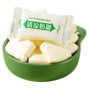 清凉奶糖薄荷冰凉休闲零食童年怀旧老式喜糖宿舍糖果儿童软糖批发