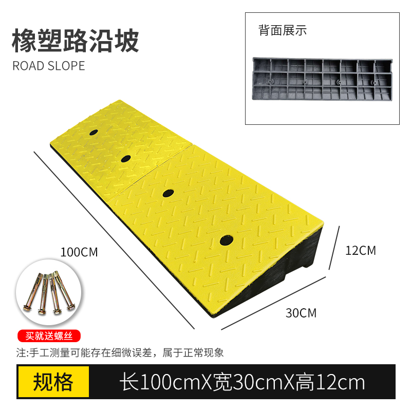 定制橡胶路沿坡汽车上坡垫斜坡垫家用防滑门槛台阶三角垫马路牙子