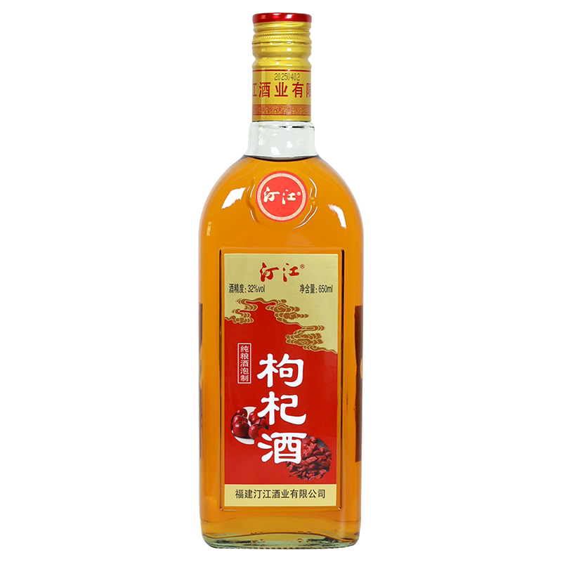 汀江枸杞酒32度650ml瓶装