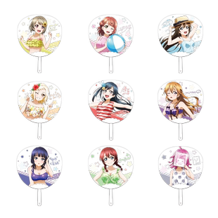 南漫社正版 Lovelive!虹咲学园学园偶像同好会应援扇子透扇