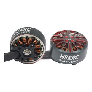 1805.5 2400KV 3/3.5寸倒置机无刷电机 FPV竞速花飞穿越机动力