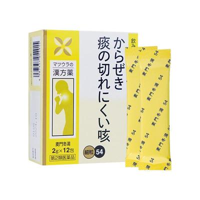 日本麦门冬汤颗粒感冒咳嗽化痰止咳咽炎咽喉炎药嗓子干痒支气管炎