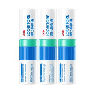 乐比鼻爽通进口鼻通鼻吸油提神醒脑舒缓鼻堵防晕车船防困清凉神器