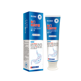 幽门螺旋杆菌医用牙正品抑菌膏益生菌口腔抗敏去药房直售口臭