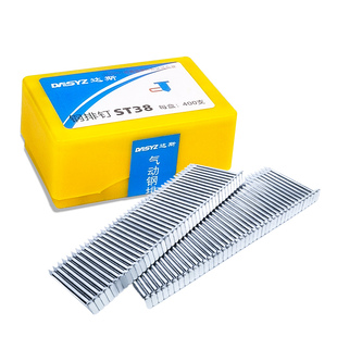 国标钢排钉 整箱盒 ST18 25 32 38 45 50 64 钢钉水泥钉 钉子木工