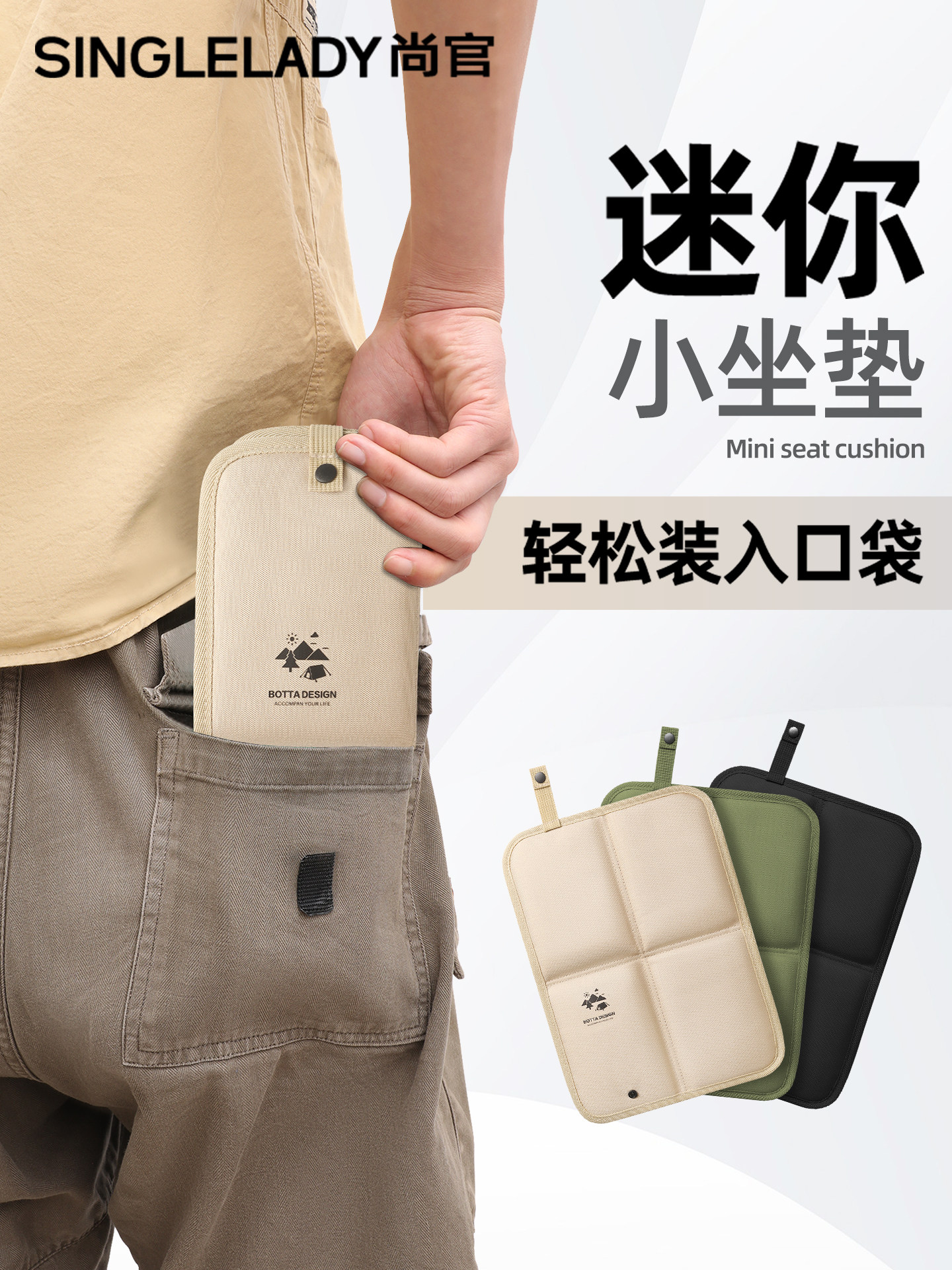 户外折叠坐垫便携式迷你口袋座垫牛津布野餐垫小尺寸音乐节用垫子