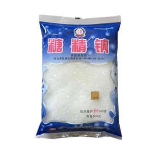 正品工农牌小包装糖精 糖精钠 人食用糖精 甜味剂10克小包装原装