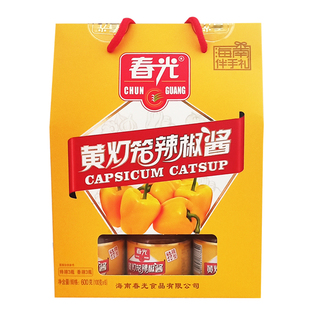 春光黄灯笼辣椒酱礼盒600克海南特产特辣剁椒酱蒜蓉香辣特辣组合