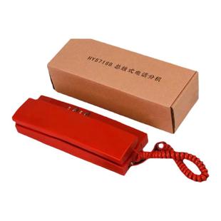 恒业消防电话分机HY5716B/HY5716C/HY5716C2/HY5716D壁挂电话分机