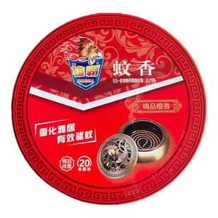 雄霸蚊香盘托家用驱蚊灭苍蝇艾草檀香型户外野外露营钓鱼野钓