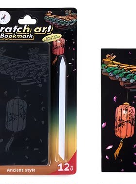 夜景刮刮画炫彩都市创意城堡