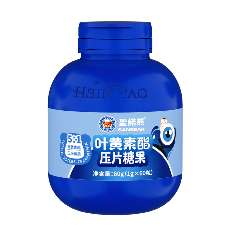 圣诺熊叶黄素酯咀嚼片补充营养玉米黄质蓝莓虾青素片剂60g