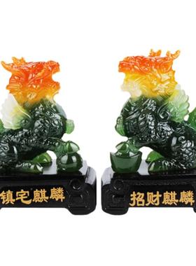 镇宅麒麟摆件一对招财家居装饰品卧室客厅摆设办公室店铺开业礼品