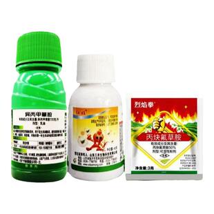 花生封闭药花生除草专用剂封草剂异丙甲草胺花生苗前封闭除草剂