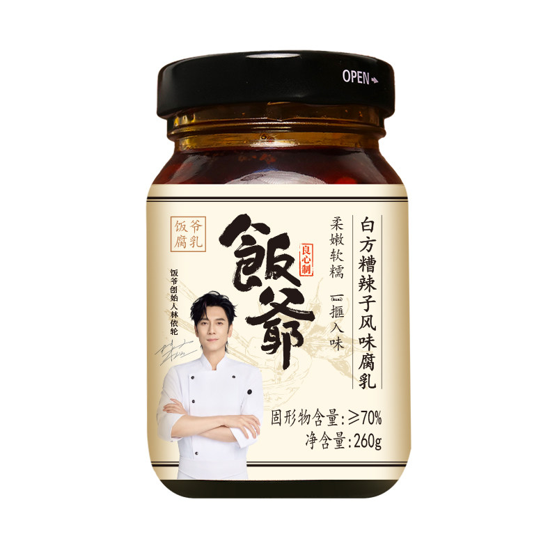 林依轮油腐乳豆腐乳霉豆腐红油