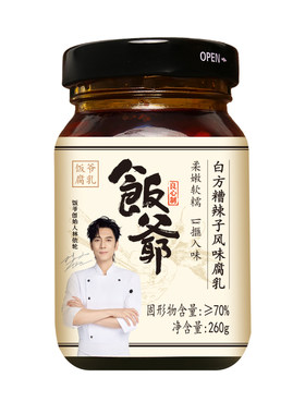 林依轮油腐乳豆腐乳霉豆腐红油