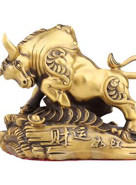 善缘居 财运如虹金牛摆件 生肖牛公牛办公室装饰开业礼品牛年礼物
