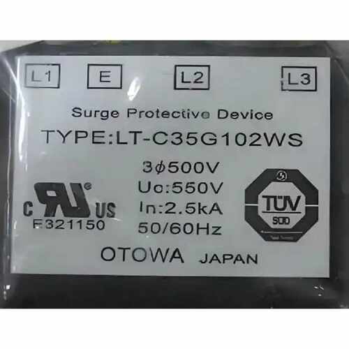 溢价-「OTOWA」音羽滤波器LT-C12G801W LT-C