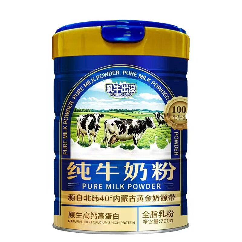 乳牛出没原生高钙高蛋白纯牛奶粉