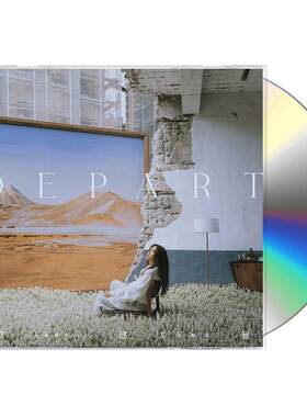 正版唱片 蔡健雅专辑 Depart 出走 CD+歌词本 加收王源合唱曲