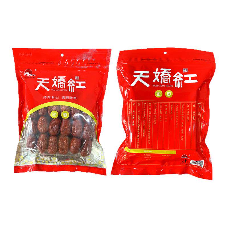 天娇红500g袋装骏枣天娇红
