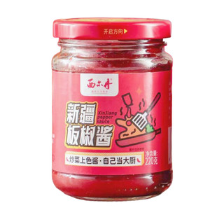 新疆西尔丹板椒上色辣酱家庭炒菜提色增香调味辣子酱微辣炒米粉酱
