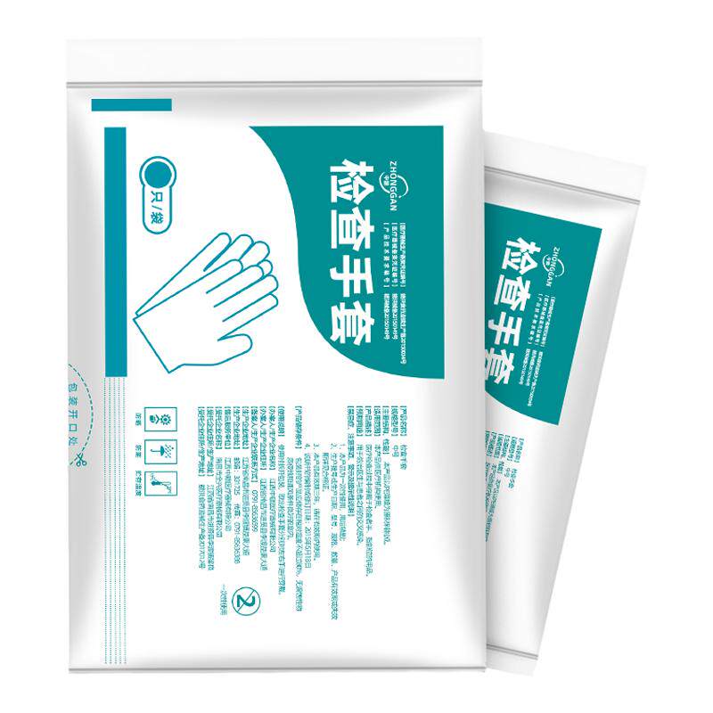 医用检查pe手套一次性医疗防护医生专用加厚薄膜塑料美容食品级