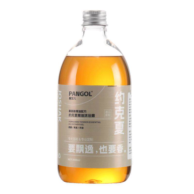 佩宝儿Pangol美毛护毛持久留沐浴