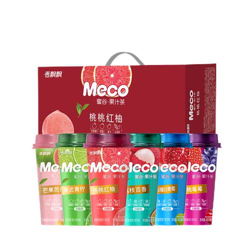 【整箱装】香飘飘Meco杯装果茶饮料6口味400ml*8杯0脂肪饮料