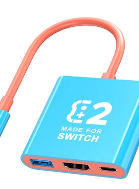 switch投屏底座便携NS投屏线