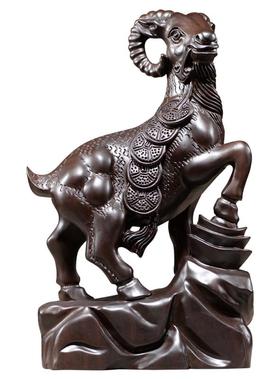 刺史黑檀木雕禄羊献瑞摆件木质风水装饰红木十二生肖羊雕刻工艺品