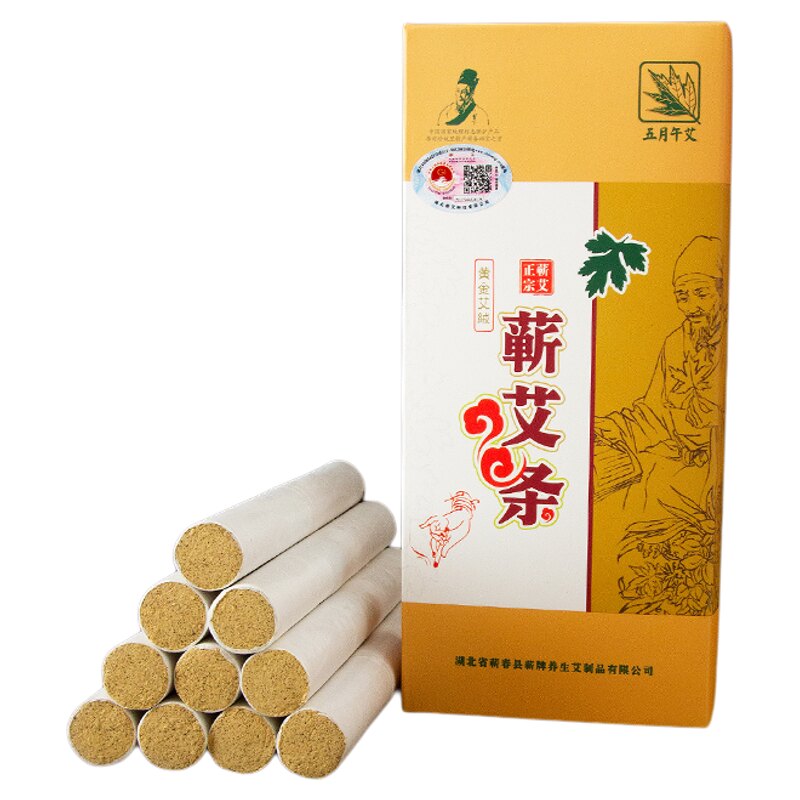 五月午艾正品艾柱艾条艾灸柱艾草艾叶陈年纯艾绒随身灸家用艾灸条