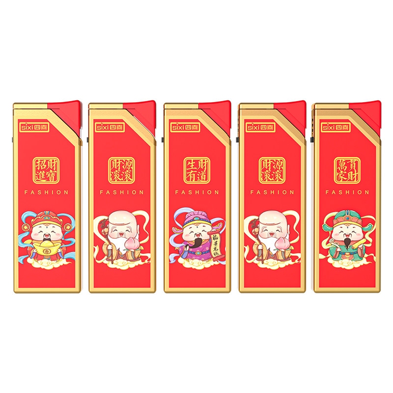 [马年新款]四喜50支防风打火机