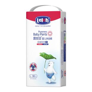 【百补】露安适纯净Pure纸尿裤拉拉裤轻薄日夜试用装旅行装5片
