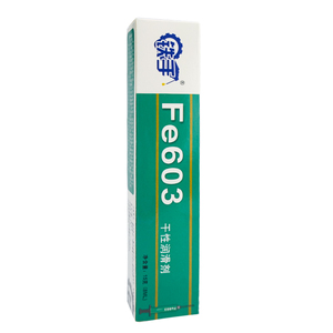 铁手Fe603干性润滑剂汽车内饰塑胶料电子器仪表中控摩擦异响消除