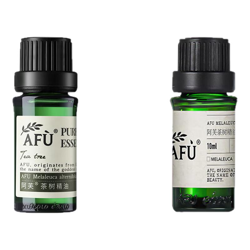 阿芙茶树精油面部油皮痘痘澳洲植物茶树油单方正品防伪