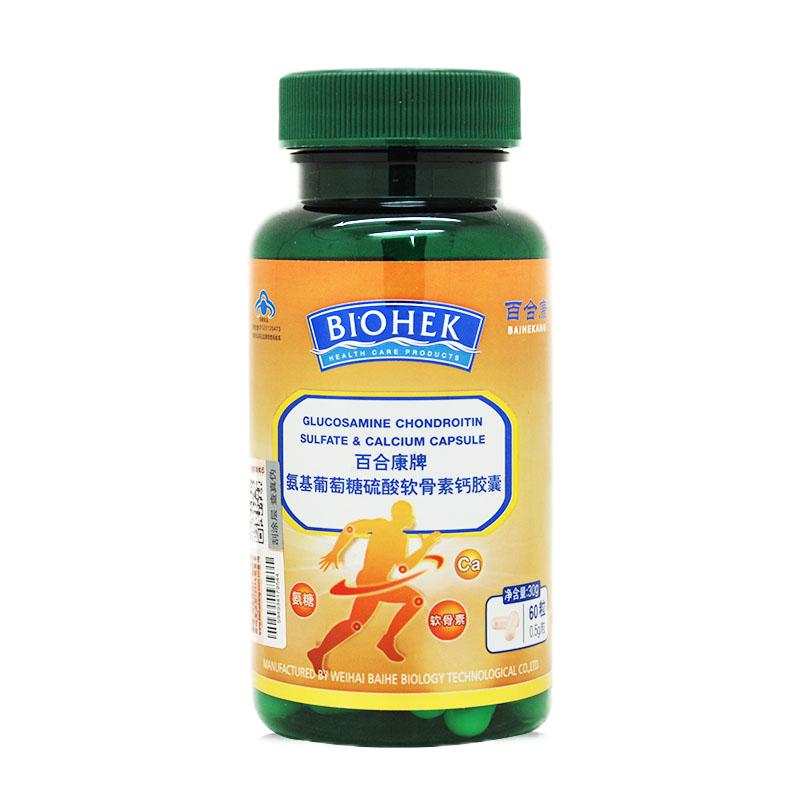 百合康牌氨基葡萄糖胶囊软骨素
