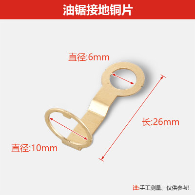 新品汽油锯配件熄火开关52/58伐木锯船型开关园Q林5800家用锯熄火