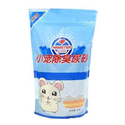 冠之亚仓鼠尿砂尿沙垫料