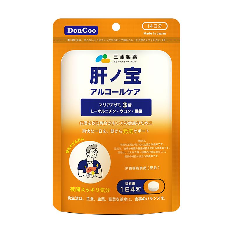 三浦制药DonCoo进口肝之宝奶蓟草水飞蓟熬夜保健品官方正品旗舰店