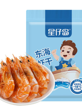星仔岛高蛋白零食儿童烤虾干
