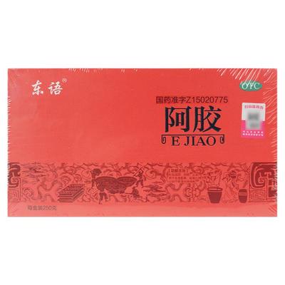 【东语】阿胶250G/盒血虚润燥补血滋阴补血养血止血