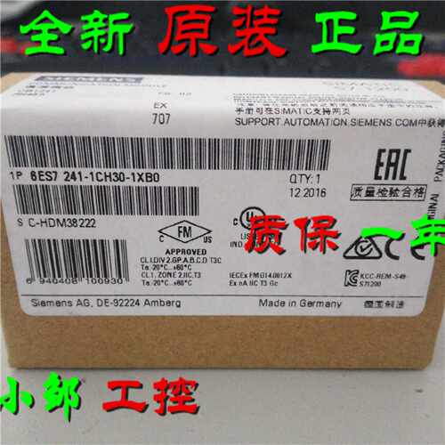 议价6ES7241-1CH30-1XB0西门子CB1241 RS485通信模块6ES72411CH30
